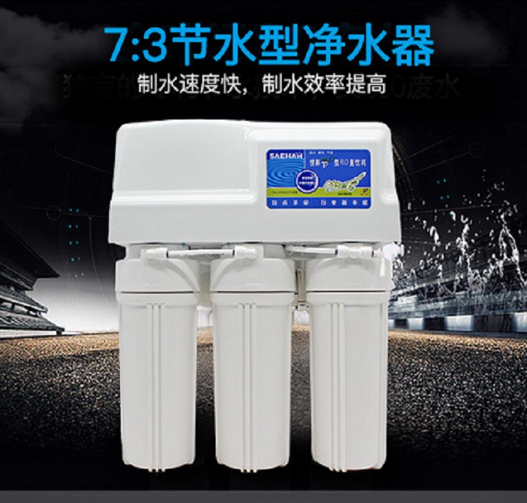 世韩新款节水型CW-2000U-100