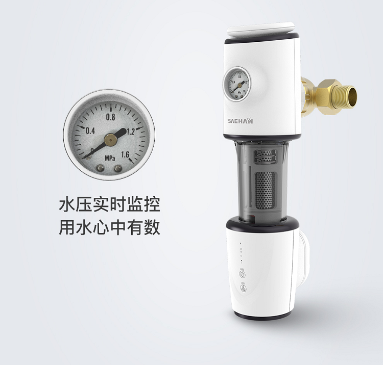 济源世韩前置净水器CW-Q3000